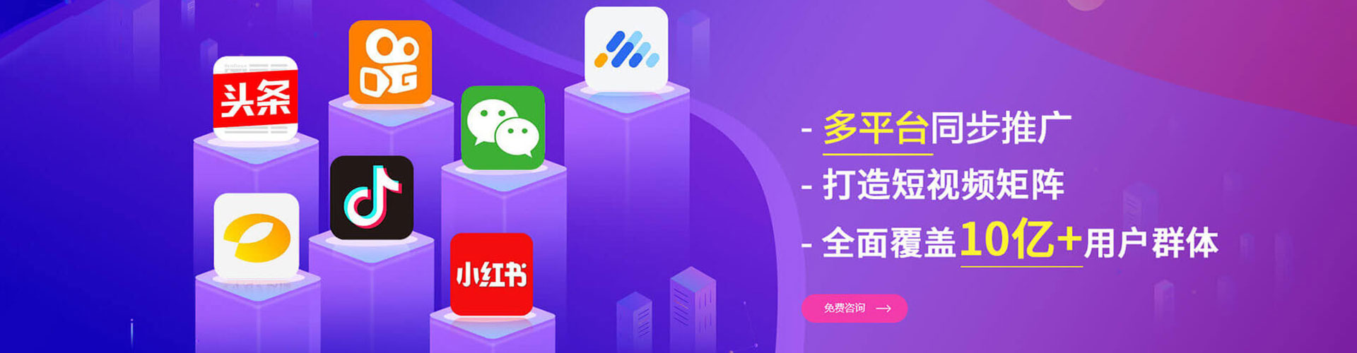 潼南百度竞价