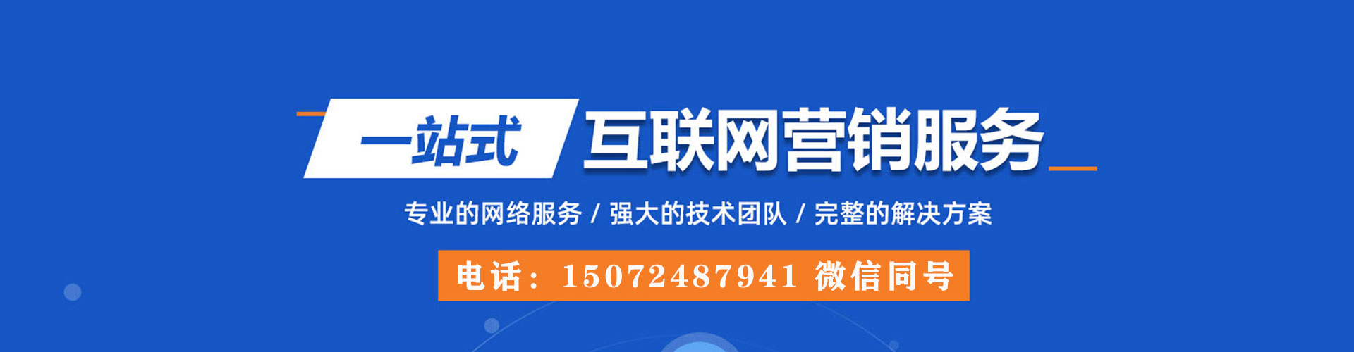 潼南百度推广费用