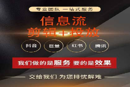 解析信息流广告代理的三大经典案例